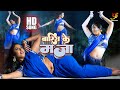 2022 में बारिश सांग Rani Chatterjee बारिश के मजा Barish 