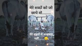 Happy Kisan Diwas status video 2020| Happy National farmers day whatsapp status song | kisaan day