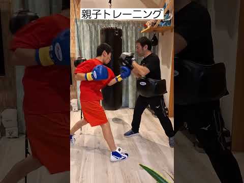 目のフェイントからコンビネーションに繋げる練習　元プロボクサーの親父と息子のボクシングトレ#shorts