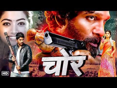 Chor (2025) Allu Arjun & Rashmika | Full Hindi Dubbed Action Thriller Movie | South Blockbuster HD