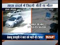 Haryana: Terrifying moment when a car rammed into school student in Jhajjar