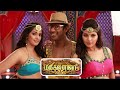 Thumbakki Thummbai Song Madha Gaja Raja Movie Vijayantony மத கஜ ராஜா படம் �