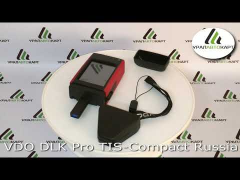 Универсальный считыватель с карт и тахографов DLK PRO TIS COMPACT