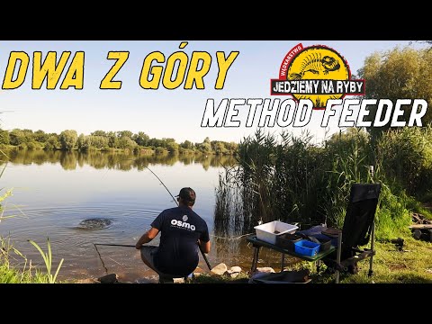 We break the FEEDER on the surface - Letnii METHOD FEEDER