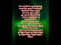 Indira Sundariye Karaoke Track For Female Singers By Ramamoorthy 60 Voice Of 20