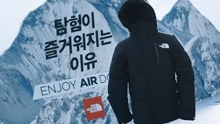 [#아이디어] 노스페이스 패딩을 잡으면 공짜로 준다? 패딩으로 두더지 게임하기
