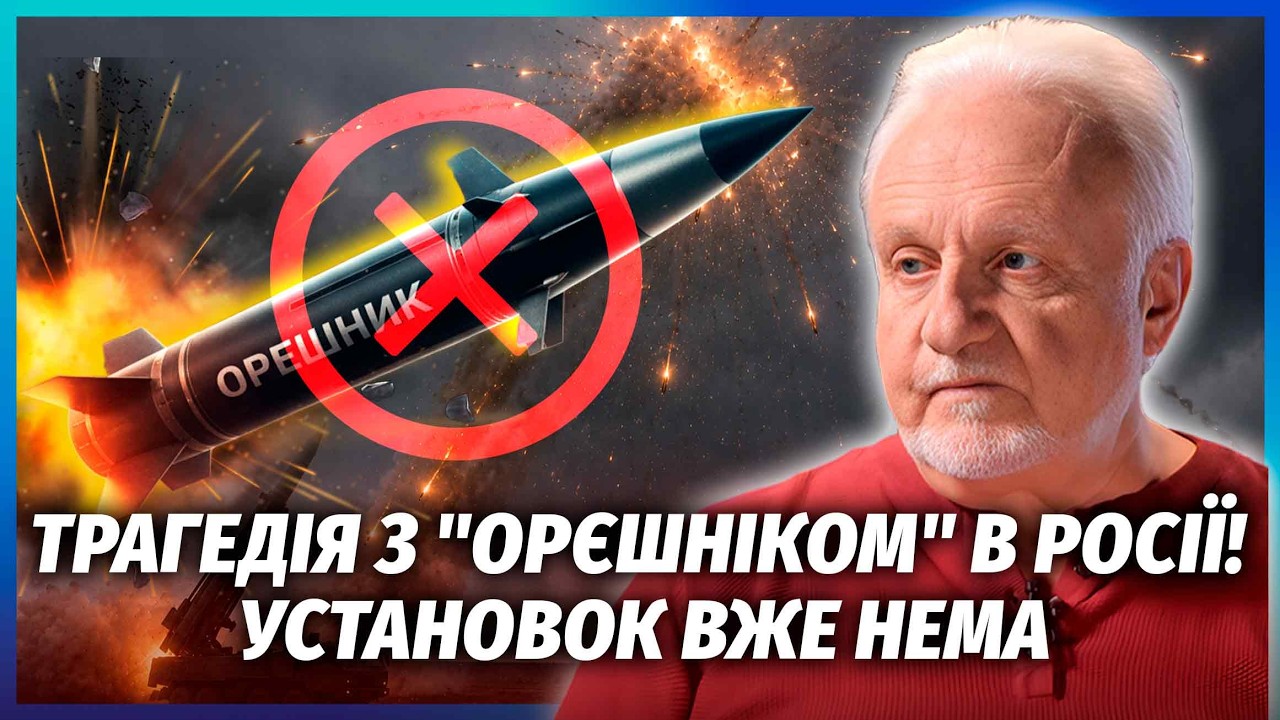 👊КРИВОЛАП: ПРОЛІТ "ФЛАМІНГО" НАД КРЕМЛЕМ! Такого ми ще не бачили. Путін НЕДАР