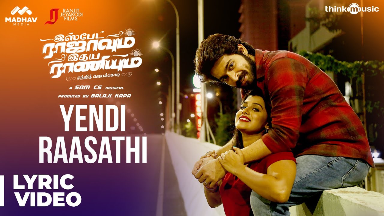 Yendi Raasathi Lyrics  | Ispade Rajavum Idhaya Raniyum | Harish Kalyan | Roshini | Sam C.S