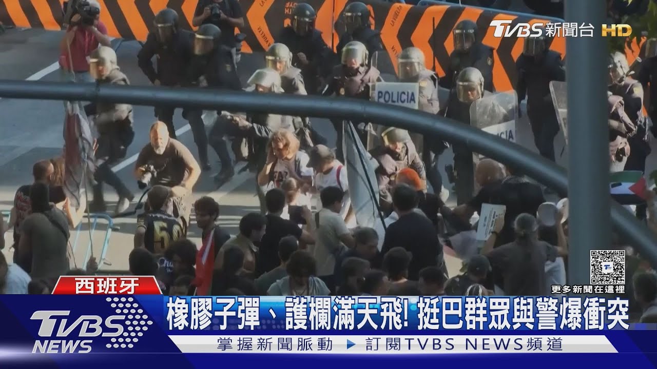 挺巴示威佔路、打警察!環西自行車決賽被迫提前結束