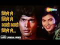 Jile Le Jile Le Aayo Aayo Jile Le Tarzan 1985 Kimi Katkar Hemant B Alisha Chinai Bappi Lahiri