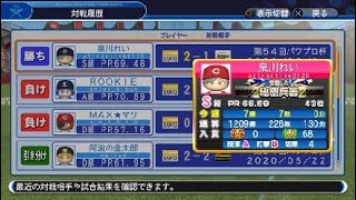 泉川れい