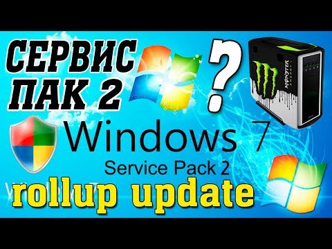 Установка Windows 7 Service Pack 2 на современный компьютер Video