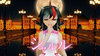 【鬼人正邪】チャイナ風ドレスでシャルル【東方MMD】4K60