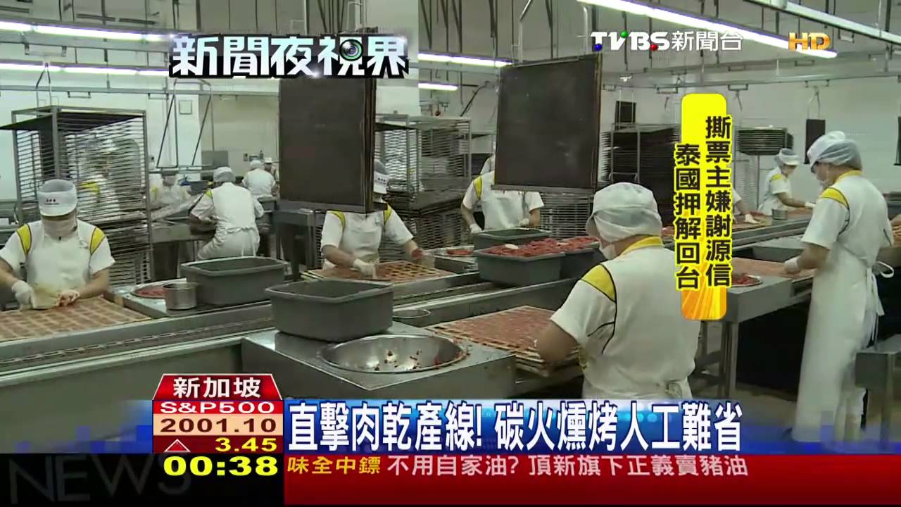 把豬肉當精品! 星國小吃賣遍亞洲