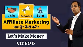 Affiliate Marketing Basics — Step-by-Step Guide & Transcript