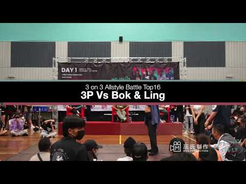 Beyond The Style | 3 on 3 Battle top 16 | 3P Vs Bok & Ling | Moo Production