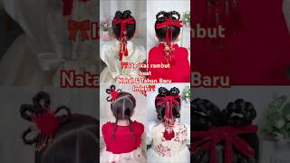 Download lagu Ide ikat rambut natal dan tahun baru imlek #hairstyle #ikatrambutanak #hair #tutorialikatrambut mp3