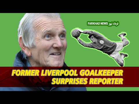 Former Liverpool goalkeeper surprises the reporter