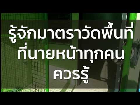 ความแรงลดลง 27 ฉัน เพิ่มขึ้นฉีดยาแรง