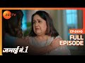 Riddhi की नानी ने की मरने की बातें Jamai No 1 Full Ep 10 Z