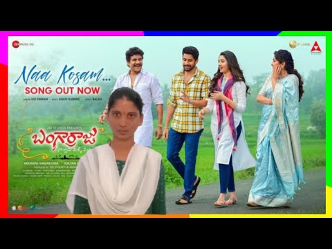Vaasivaadi Tassadiyya - Lyrical | Bangarraju | Nagarjuna | Naga Chaitanya | Vedant my hero