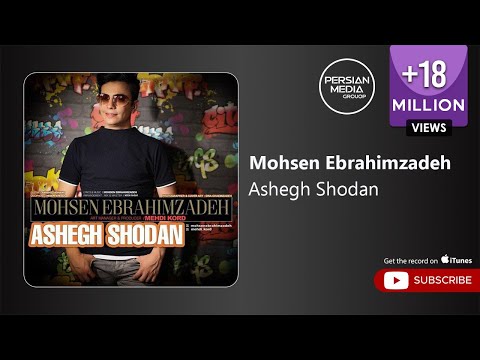 Mohsen Ebrahimzadeh - Ashegh Shodan ( محسن ابراهیم زاده - عاشق شدن )