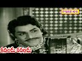 KADALADU VADALADU PART 1 13 N T RAMARAO JAYALALITHA SATYANARAYANA V9 VIDEOS