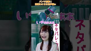 【龍が如く3外伝】峯がパンツ泥棒になったんだけどww #龍が如く #龍が如く3外伝 #shorts