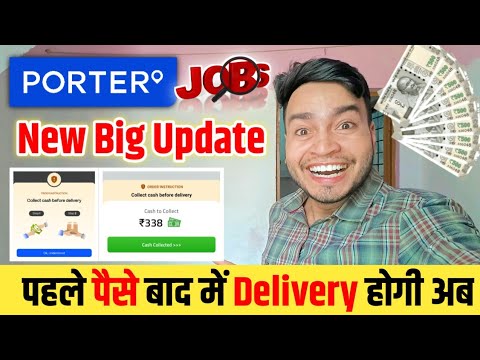 Porter Delivery Partner Job 🤑 शाम 7:00 से रात 12:00 तक ₹1000+ Earning// Porter New Update