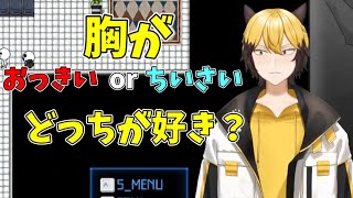 最低すぎる話題で盛り上がる妖怪【切り抜き】