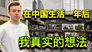 Re: [問卦] 聽到“中國”兩字就失控，病情算多嚴重了