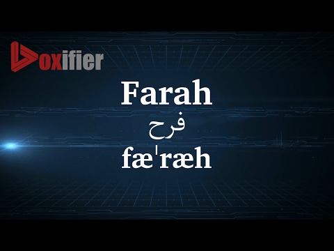 How to Pronunce Farah (فرح) in Persian (Farsi) - Voxifier.com