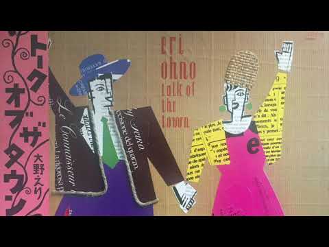 Eri Ohno - Keep On Truckin'