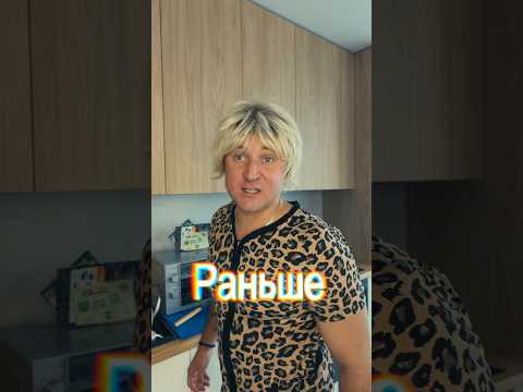 Рубрика «Раньше и сейчас»