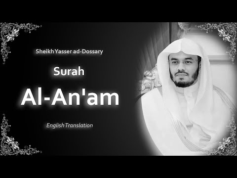 Al Anam | سورة الأنعام | Sheikh Yasser al Dosari | English Translation | الشيخ ياسر الدوسري