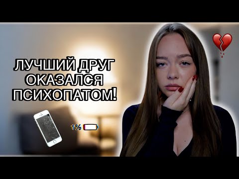ЛУЧШЕ БЫ Я НЕ ВПУСКАЛА ЕГО К СЕБЕ ДОМОЙ…