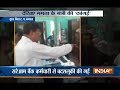 West Bengal Minister Rabindranath Ghosh shouts at bank employee