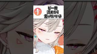 「ち○ぽ」の件で学んだ小森めと【ぶいすぽ/切り抜き/小森めと/ニチアサ】