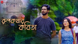 Download lagu Roopkathar Kobita -   | Mukul Kumar Jana & Srimayee C | Abhishek Das & Amrita L mp3