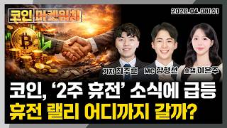 한국경제TV 글로벌