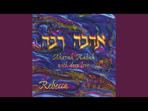 Shiru L'Adonai
