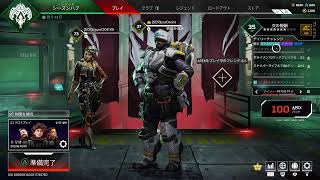 [Apex Legends] もう一度マスターを目指して修行#2 クリプト”お兄さん"て呼ぶんだよ！