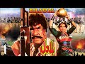 BILAWAL 1989 SULTAN RAHI ANJUMAN TALISH BAHAR AFZAL AHMAD OFFICIAL PAKISTANI MOVIE