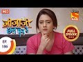 Jijaji Chhat Per Hai - Ep 186 - Full Episode - 25th September, 2018