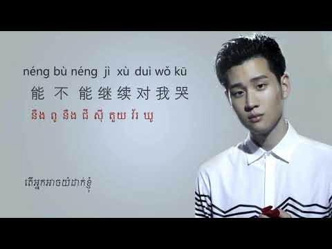 Ericsong Chinese How Have you been