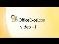 MS Excel 2007 video 1 how to start and close Excel
