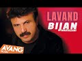 Bijan Mortazavi - Lavand OFFICIAL VIDEO | بیژن مرتضوی - لوند