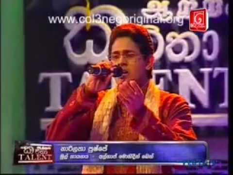 Randula Caldera - Nari latha pushpe