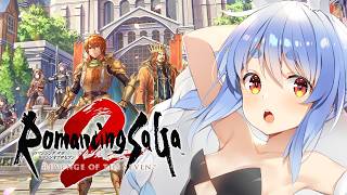 兎田ぺこら - #8【ロマサガ2】最終回？シリーズ初見！『ロマンシング サガ2 リベンジオブザセブン』やる！ぺこ！【ホロライブ/兎田ぺこら】※ネタバレ注意