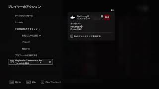 参加型配信　BF6放浪日記【PS5版、CS版】Battlefield 6【BF6】プレイをやって行きます。